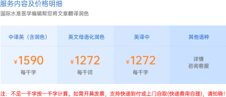 价格.png undefined