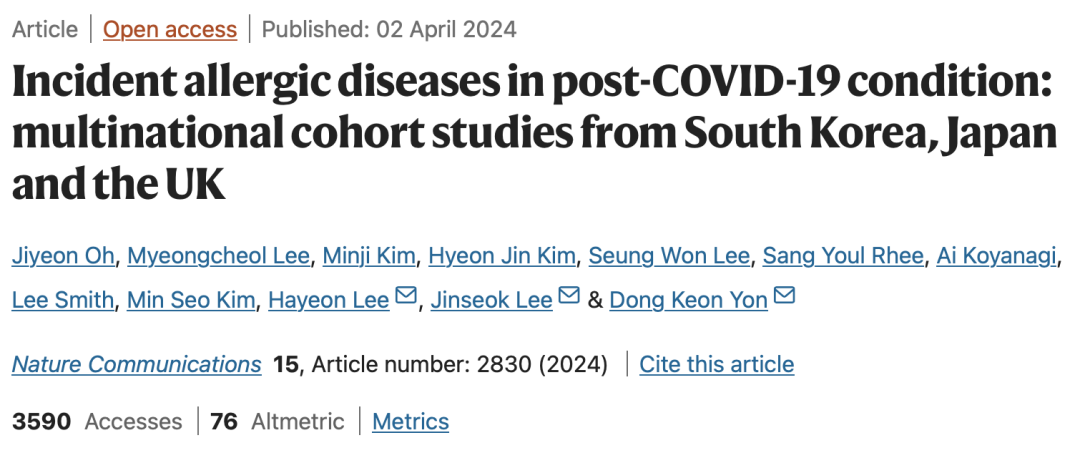 Nature子刊|超370万人研究：感染新冠过敏风险大幅增加