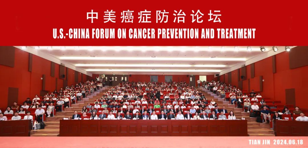 中美健康二轨对话：癌症防治无国界