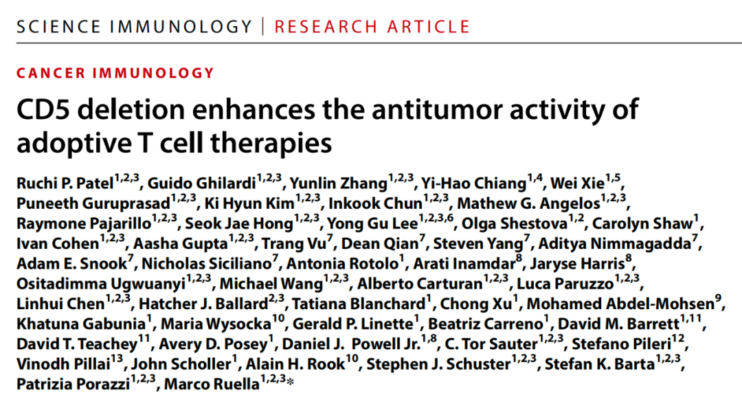Science子刊：CAR-T新靶点，敲除CD5，增强T细胞疗法抗肿瘤活性